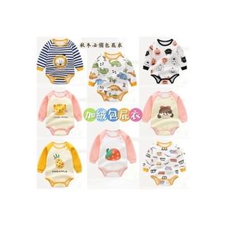 【安朵童舖】現貨韓版兒童加絨長袖包屁衣加絨加厚兒童包屁衣男寶印花加絨連身衣女寶長袖連身包屁衣(123)