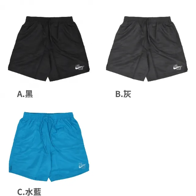 【NIKE 耐吉】海灘褲 Essential Lap 7” 男款 速乾 內裡 衝浪 沙灘排球褲 短褲 7吋 單一價(NESSD450-480)