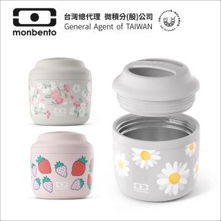 【monbento夢邦多】MB升級款不銹鋼真空燜燒罐(monbento夢邦多法式便當盒餐盒)