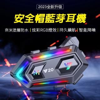 【勝利者】Y20無線安全帽藍芽5.3麥克風耳機(機車族必備)