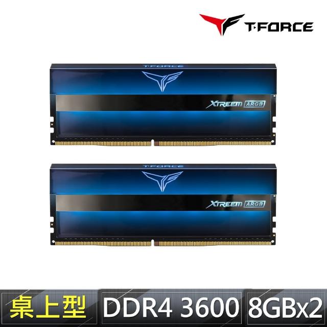 【Team 十銓】T-FORCE XTREEM ARGB DDR4-3600 16GBˍ8Gx2 CL18 桌上型超頻記憶體