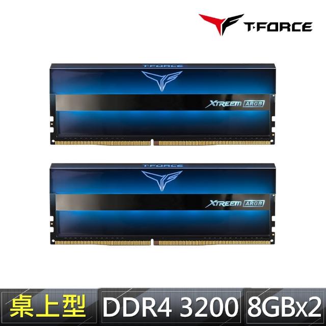 【Team 十銓】T-FORCE XTREEM ARGB DDR4-3200 16GBˍ8Gx2 CL16 桌上型超頻記憶體