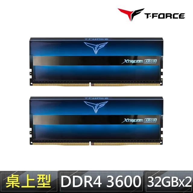 【Team 十銓】T-FORCE XTREEM ARGB DDR4-3600 64GBˍ32Gx2 CL18 桌上型超頻記憶體