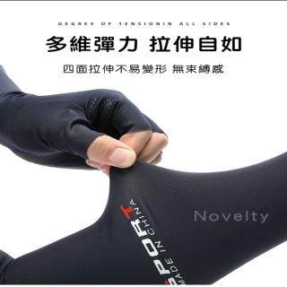 【YING SHUO】冰絲涼感露指袖套 運動防曬袖套 黑(自行車 透氣 觸控 螢幕 機車 手套)