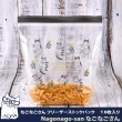 【Kusuguru Japan】眼鏡貓食物密封保鮮夾鏈袋  飾品保存 日本食品衛生檢測合格 Nagonago-san(M號10入裝)