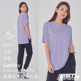 【STL】yoga 韓國瑜伽 Light Dry 抗UV 女 運動機能 短袖 上衣 寬鬆 側開岔 長版(M.SweetPurle薰衣草紫)