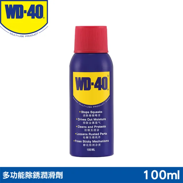 【WD-40】多功能除銹潤滑劑 100ml(2入)