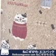 【Kusuguru Japan】日本眼鏡貓 手提包 一體成型寬口收納包 Neko Zegawa-san系列