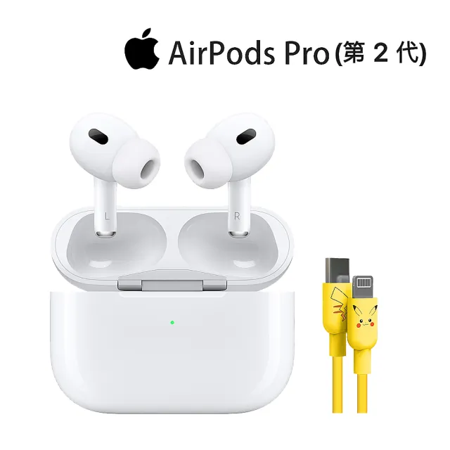 Apple 蘋果】寶可夢充電線組AirPods Pro 2 (Lightning充電盒) - momo