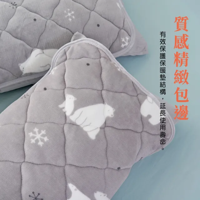 【BELLE VIE】北極熊-防靜電吸濕發熱保暖枕墊/2入組(45x65cm)