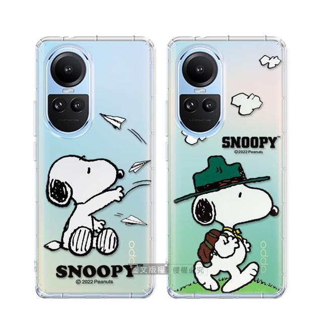 【SNOOPY 史努比】OPPO Reno10 漸層彩繪空壓手機殼