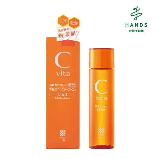 【台隆手創館】明色 維他命Cvita美白化妝水150mL