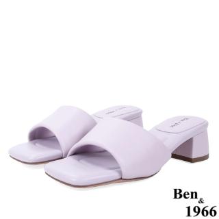 【Ben&1966】高階羊皮舒適Q墊優雅跟涼鞋-紫236581