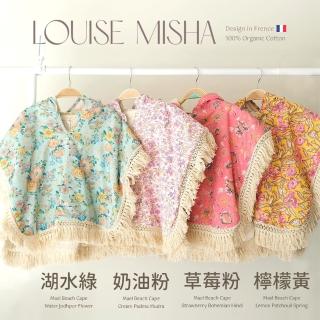 【法國 Louise Misha】有機棉碎花吸水連帽兒童浴袍浴巾(TM2305-380)