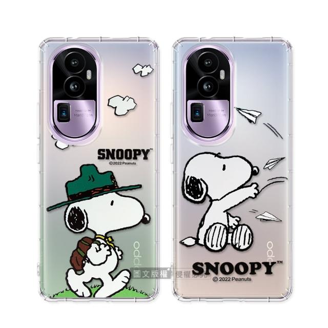 【SNOOPY 史努比】OPPO Reno10 Pro+ 漸層彩繪空壓手機殼