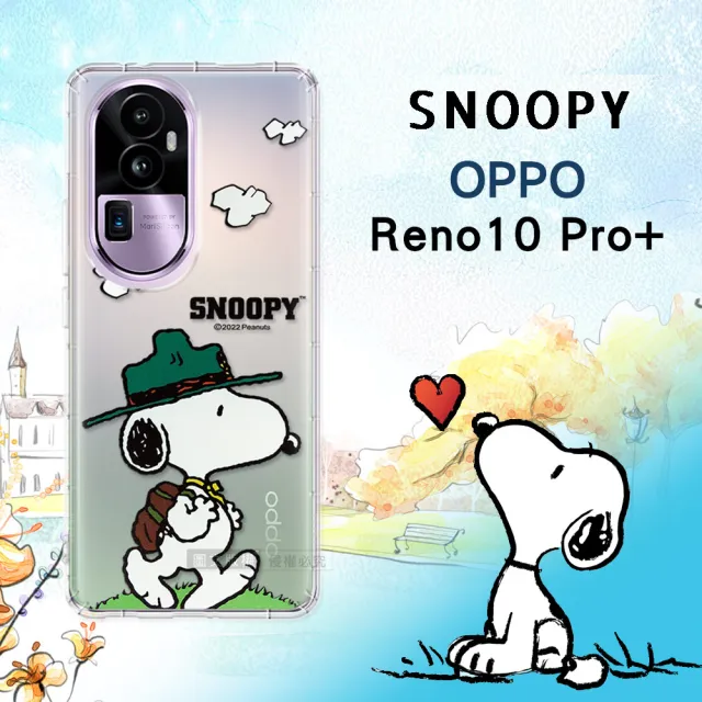 【SNOOPY 史努比】OPPO Reno10 Pro+ 漸層彩繪空壓手機殼