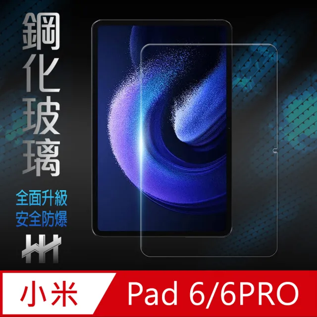 【HH】小米平板 6/6 Pro -11吋-鋼化玻璃保護貼系列(GPN-XM-NT6)