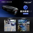 【愛國者】X5 前後雙鏡 4小時續航 FHD1080P WIFI版 行車記錄器(內附128G記憶卡)