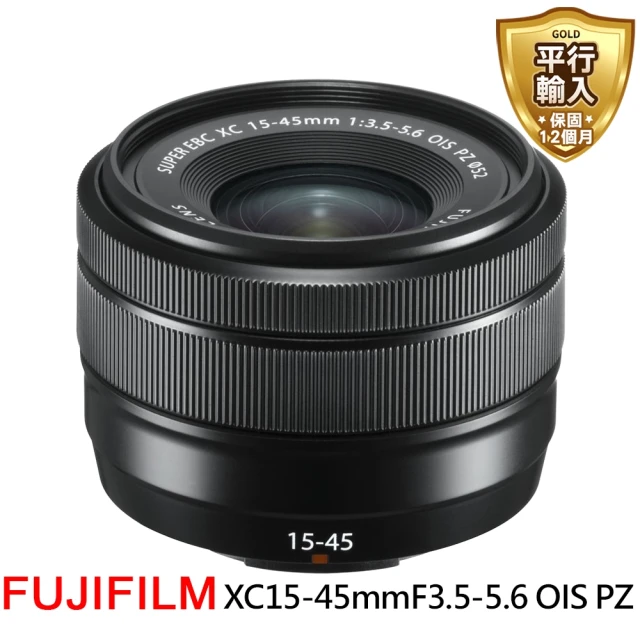 【FUJIFILM 富士】XC15-45mmF3.5-5.6 OIS PZ標準變焦鏡-拆鏡*(平行輸入)