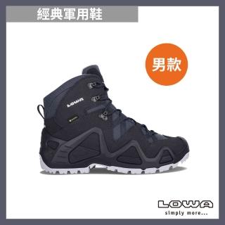 【LOWA】男 中筒多功能軍用鞋 海軍藍 ZEPHYR GTX MID TF(登山鞋/健行鞋/軍用鞋/戰鬥靴/防水)