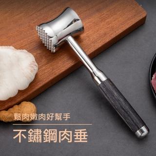 【瑞典廚房】304不鏽鋼肉槌 鬆肉器 家用牛排嫩肉槌 雙面鬆肉槌(雙面可使用)