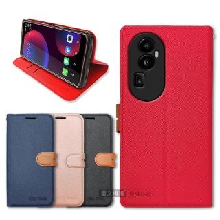【CITY都會風】OPPO Reno10 Pro+ 插卡立架磁力手機皮套 有吊飾孔