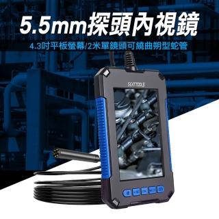 【精準科技】工業內視鏡 水管內視鏡 工業攝影機 汽車內視鏡 窺視鏡 微型攝影機 管道檢視(550-VB-50052)