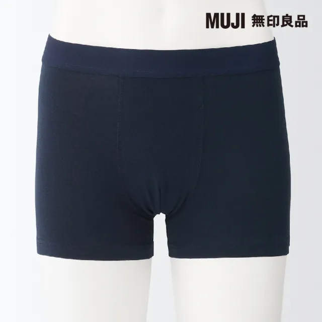 【MUJI 無印良品】男棉混彈性天竺拳擊內褲(共3色)