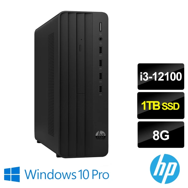 【HP 惠普】i3四核微型直立式商用電腦(280G9 SFF/i3-12100/8G/1TB SSD/W11DGW10P)