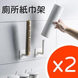 2入 L型多用途無痕掛架(無痕貼萬用掛架 紙巾架 杯架 鍋蓋架 滾筒衛生紙架 免打孔壁掛置物架 掛勾 掛 雙1)