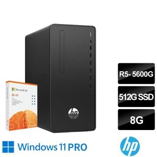 【HP 惠普】微軟M365組★R5六核微型直立式商用電腦(285G8 MT/R5- 5600G/8G/512 SSD/W11P)