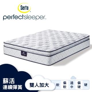 【Serta 美國舒達床墊】Perfect Sleeper 蘇活3線乳膠彈簧床墊-雙人加大6x6.2尺(星級飯店首選品牌)