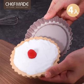 【美國Chefmade】4吋 菊花邊造型 迷你派模塔模-4入組(CM090)
