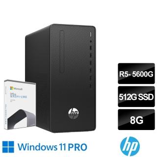 【HP 惠普】企業版Office2021★R5六核微型直立式商用電腦(285G8 MT/R5-5600G/8G/512 SSD/W11P)