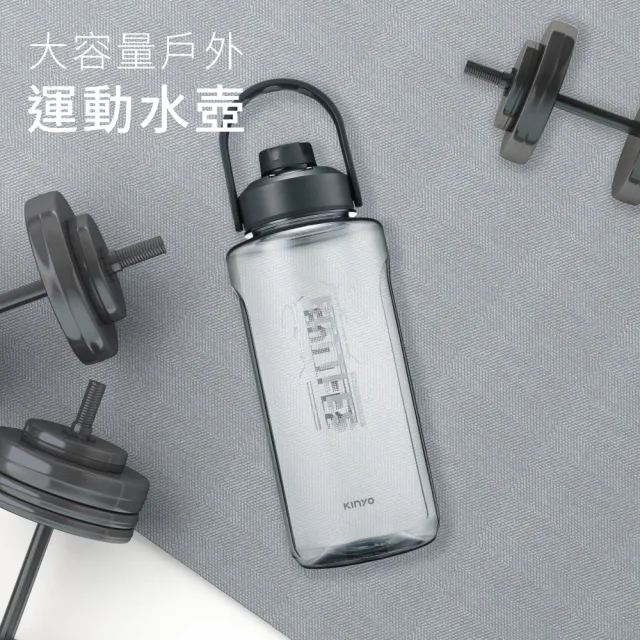 【KINYO】大容量戶外運動水壺2.1L 直飲杯口 耐摔 6.5cm口徑(KIM-2213)