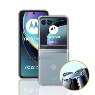 【摺疊系列】Motorola razr 40 Ultra 連軸一體 清透氣囊防摔手機保護殼