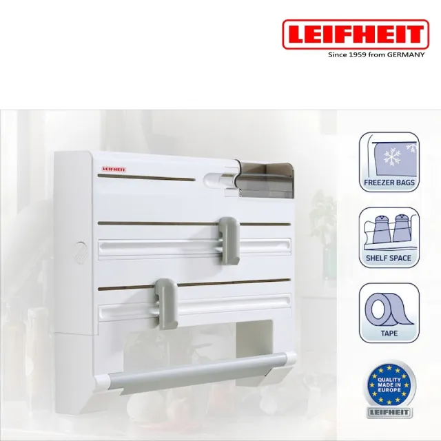【LEIFHEIT萊夫海特】廚房用六合一紙巾架(壁掛式)
