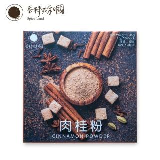 【Spice Land 香料共和國】肉桂粉(3包/盒)