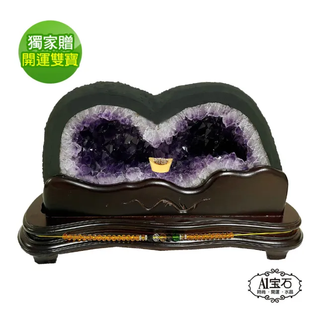 【A1 寶石】5A烏拉圭水型紫晶洞-同巴西紫水晶洞能量/招財/開運/擋煞/防小人/貴人運旺(11kg)