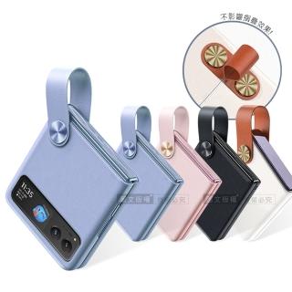 【摺疊系列】Motorola razr 40 知性美型 掛繩支架保護手機殼