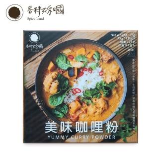 【Spice Land 香料共和國】美味咖哩粉(1包/盒)