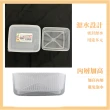 【lifehousecs生活好室】日本可瀝水保鮮盒1100ML 2入組(密封瀝水保鮮盒 可微波可冷藏冷凍)