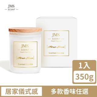 【JMScent】精油香氛蠟燭 165g(多款任選)