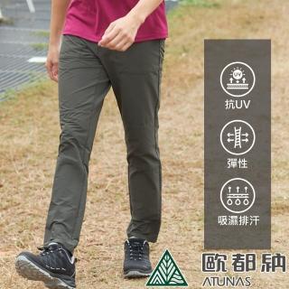 【ATUNAS 歐都納】男款都會彈性長褲(A1PAEE09M深灰綠/吸濕排汗/防曬透氣/舒適快乾/日常上班/休閒旅遊)
