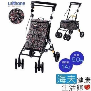 【海夫健康生活館】LZ withone 兩用購物車Xiao 黑(D0203-01)