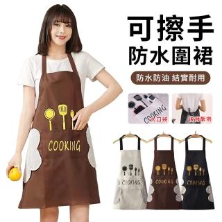 【LZQ】防水防油廚房工作圍裙 雙口袋料理可擦手圍裙 廚房圍裙 掛脖圍裙(咖啡廳/奶茶店/餐飲店/家用)