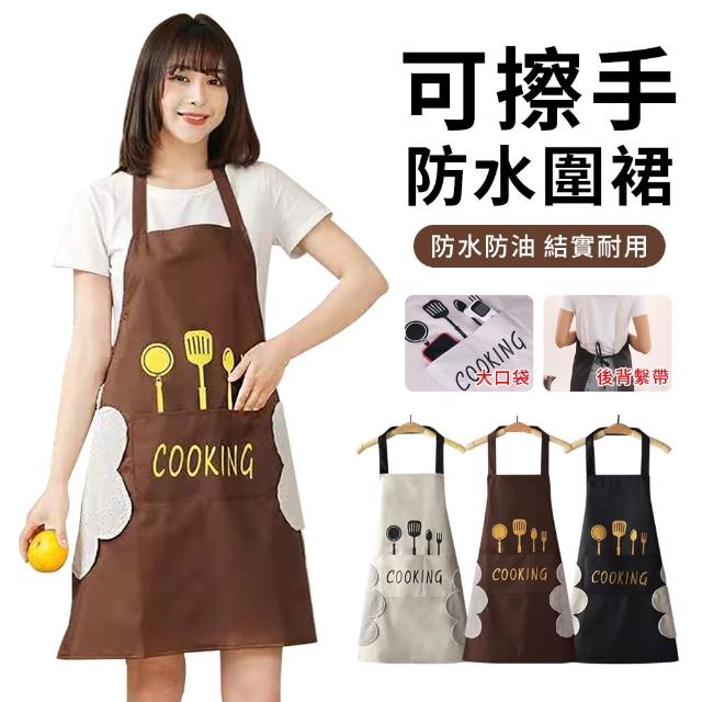 【LZQ】防水防油廚房工作圍裙 雙口袋料理可擦手圍裙 廚房圍裙 掛脖圍裙(咖啡廳/奶茶店/餐飲店/家用)