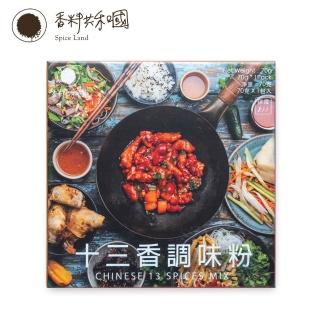 【Spice Land 香料共和國】十三香調味粉(1包/盒)