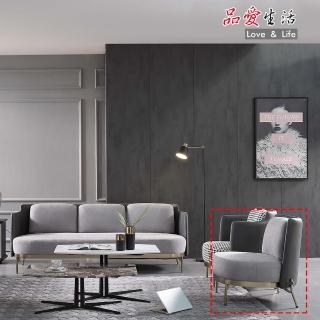 【品愛生活】莫斯科無扶手單人沙發