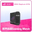 【ASUS 華碩】ROG電競專用 RAPTURE GT6 WiFi 6 Ai Mesh 分享器 路由器(單入組)